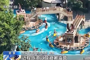 雷竞技下载苹果版截图0